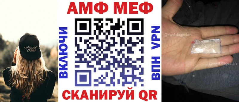 АМФ VHQ  закладка  Лахденпохья 