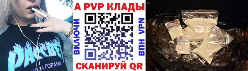 Альфа ПВП СК КРИС  продажа наркотиков  Лахденпохья 