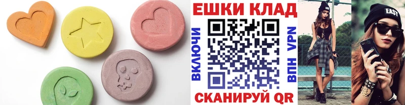Ecstasy 280мг  как найти   Лахденпохья 