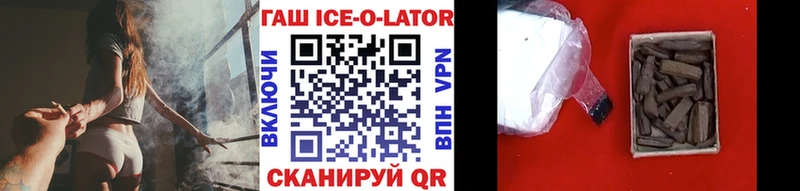 Гашиш гашик  магазин продажи   Лахденпохья 