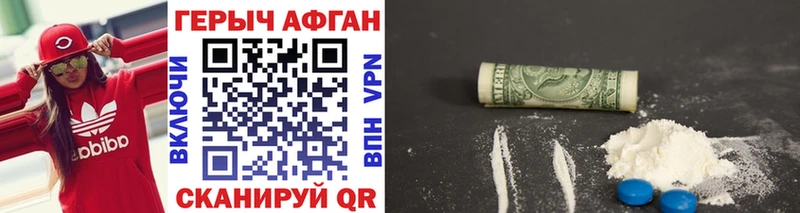 darknet состав  Лахденпохья  Героин Афган 