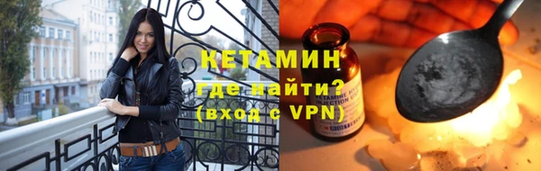 мяу мяу кристалл Всеволожск