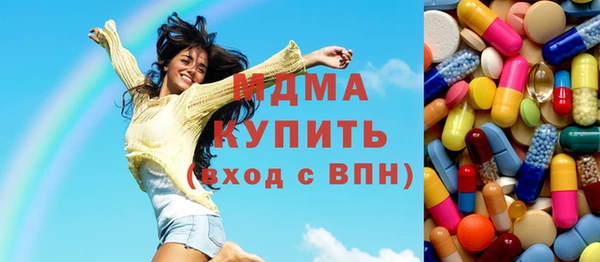 тгк Ладушкин