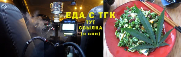 мефедрон VHQ Лабытнанги