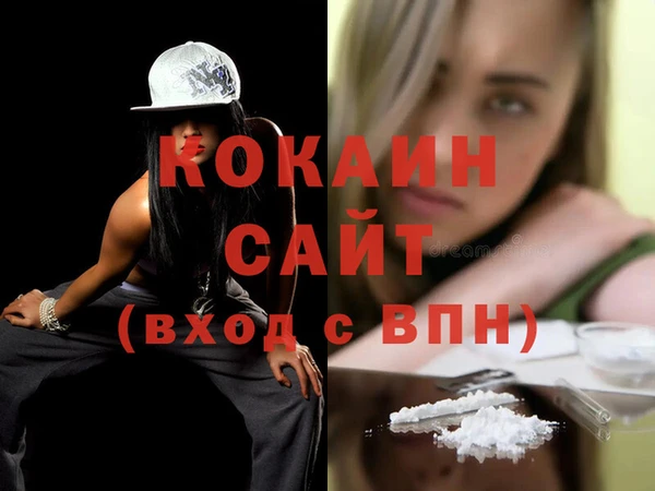 mdma Лихославль