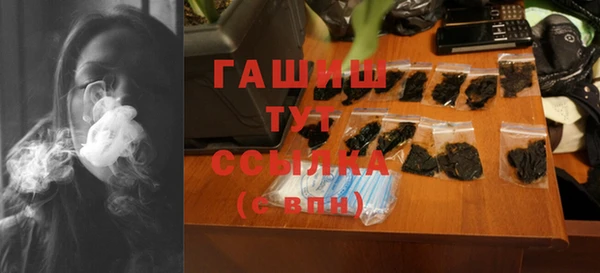 синтетический гашиш Липки