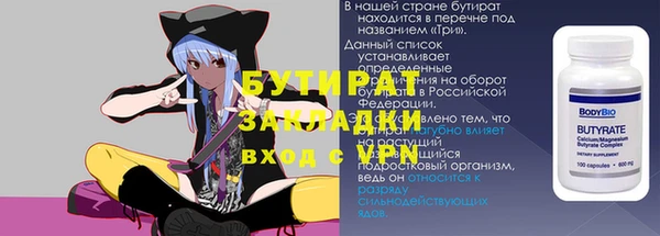 синтетический гашиш Липки
