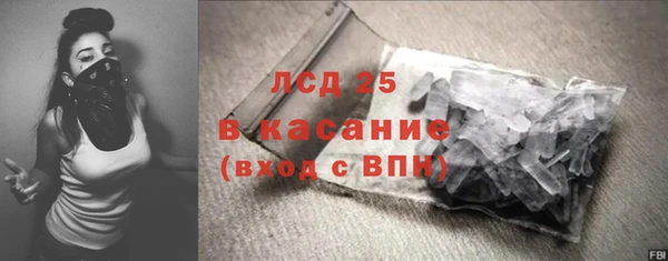синтетический гашиш Липки