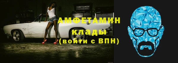 мефедрон VHQ Лабытнанги