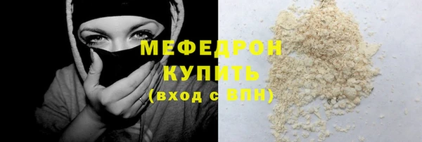 прущая мука Лагань