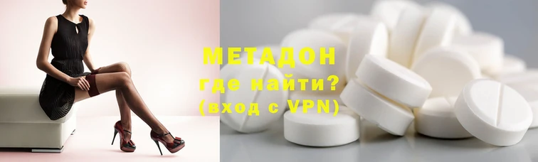 мефедрон VHQ Лабытнанги