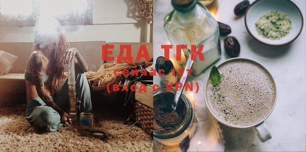 тгк Ладушкин