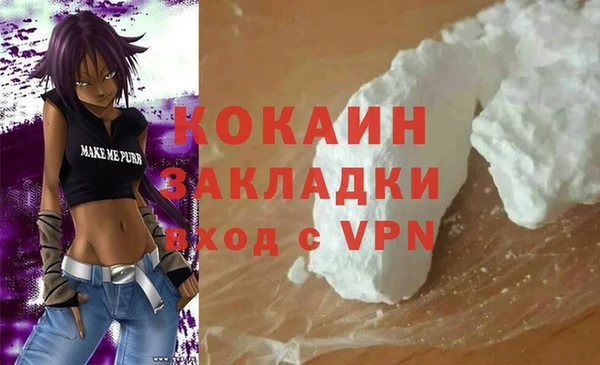 герыч Воткинск