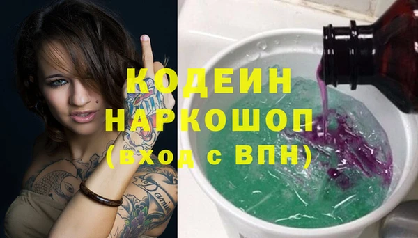 мефедрон VHQ Лабытнанги