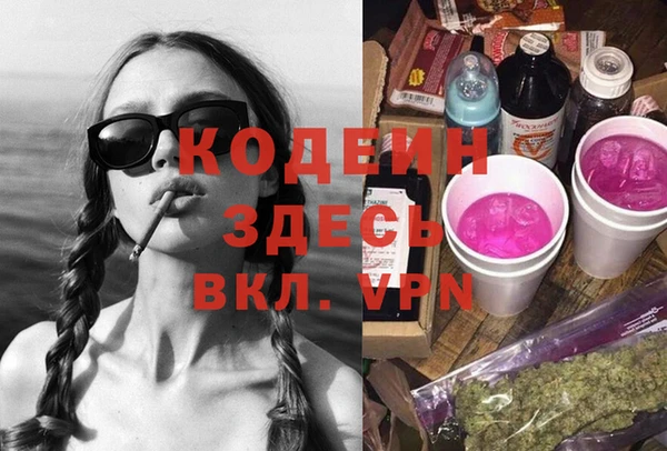 синтетический гашиш Липки