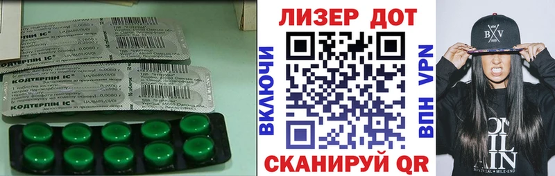 Лсд 25 экстази ecstasy  хочу наркоту  Лахденпохья 