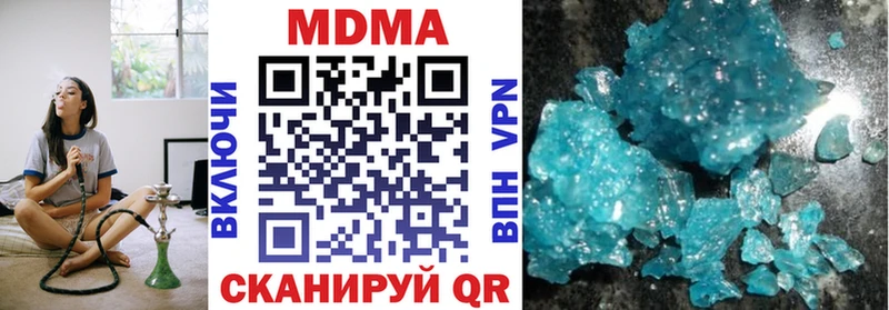 где купить наркотик Лахденпохья МДМА crystal