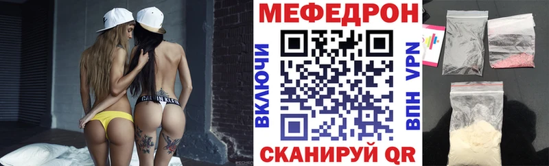 МЯУ-МЯУ 4 MMC  дарк нет состав  Лахденпохья 