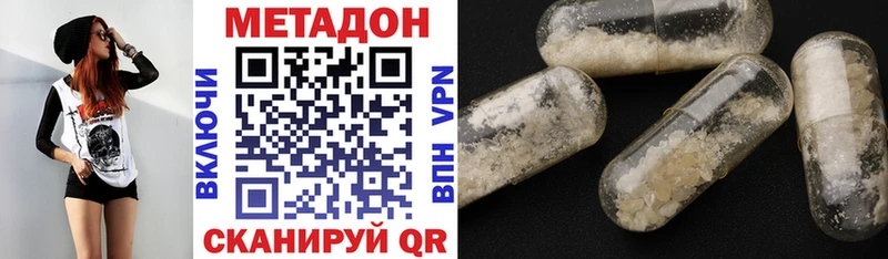 МЕТАДОН VHQ Лахденпохья