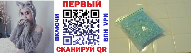 МЕТАМФЕТАМИН винт  Лахденпохья 